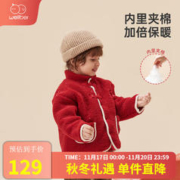 Wellber 威尔贝鲁 儿童外套秋冬季拜年服宝宝2023新款洋气上衣男女童过年衣服 红色 120cm