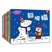 《小猫汤米绘本躲猫猫》（全10册）