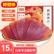 好想你 枣片 原味 218g