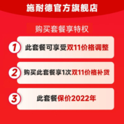 施耐德 开关插座 皓呈系列奶油白色 五孔插座 二三插86型 斜五孔十只装 皓呈白色55只装