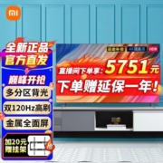 小米（MI） 电视Redmi Max86英寸4K超高清金属全面屏HDR内置小爱120Hz人工智能教育平板电视机超大屏 【Redmi MAX 86英寸】稀缺货源