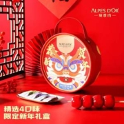 Alpes d'Or 爱普诗 2023新年限定夹心巧克力礼盒装 200g（约50颗）