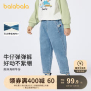巴拉巴拉 童装男童裤子儿童宝宝秋装2023新款牛仔长裤