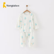 Tongtai 童泰 宝宝套装夏季无痕薄款内衣婴儿衣服男女童空调服休闲家居睡衣
