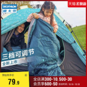 DECATHLON 迪卡侬 儿童睡袋户外露营加厚保暖室内学生午休旅行酒店隔脏ODCF