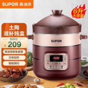 SUPOR 苏泊尔 电炖锅家用6L大容量电炖盅煲汤锅 DG60YC806