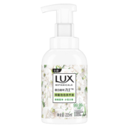 力士（LUX）抑菌泡泡洗手液悠婉莹净 小苍兰香 225ML  1瓶  抑菌 滋润温和