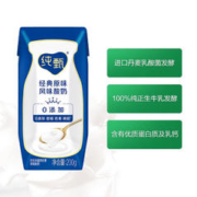 JUST YOGHURT 纯甄 酸奶巴氏杀菌热处理风味酸奶利乐钻礼盒装 200g×6盒*6箱