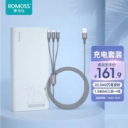 ROMOSS 罗马仕 0.6米奶油白三合一线
