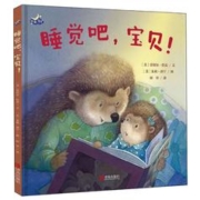 《晚安，宝贝·睡觉吧，宝贝！》