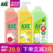 AXE 斧头 牌（AXE）AXE洗洁精瓶柠檬花茶西柚1瓶洗涤灵洗洁液果蔬餐具清洗剂