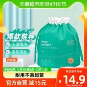 花美惠 一次性洗脸巾棉柔巾L码约80抽棉