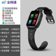 aigo 爱国者 WIFI蓝牙插卡智能儿童手表定位防水聊天多功能电话手表