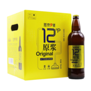 燕京啤酒 燕京9号 原浆白啤酒 12度鲜啤 726ml*9瓶 整箱装