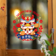 迷饰 新年窗花2024新款静电贴玻璃贴贴纸装饰春节龙年过年福字PVC门贴