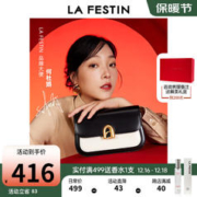 La Festin 拉菲斯汀 A字门方包高级感单肩斜挎包女小众通勤腋下包 621880 熊猫色