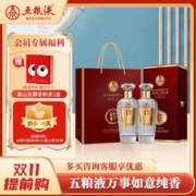 WULIANGYE 五粮液 股份 万事如意纯香 固态法纯粮食白酒52度500ml*2瓶装