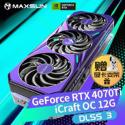 MAXSUN 铭瑄 RTX4070TI 独立显卡