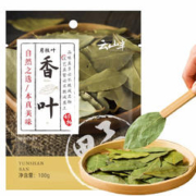 云山半 香叶 100g
