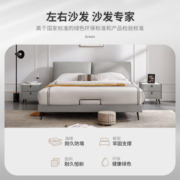 左右现代简约皮床意式1.8米双人床主卧大床婚床组合DR119 影青灰Z1012