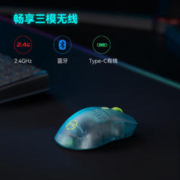 EDIFIER 漫步者 G3Mpro 灵能版 三模无线鼠标 26000DPI