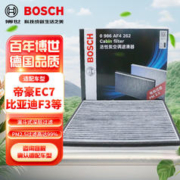 BOSCH 博世 PM2.5活性炭空调滤清器0986AF4262(比亚迪F3/F3R/G3/L3/丰田卡罗拉EX1.6/奇瑞瑞虎1.8/2.0)
