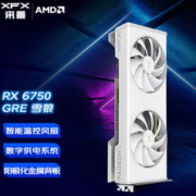 XFX 讯景 AMD RADEON RX 6750 GRE雪狼 10GB