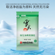 雪天 盐 食用盐 加碘精制盐260g*9包 深井盐家用细盐井矿盐调味品