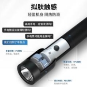 PHILIPS 飞利浦 手电筒强光手电Type-C充电筒超亮远射长续航多功能便携户外照明灯 SFL1256