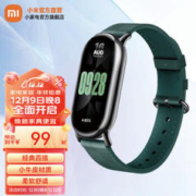 Xiaomi 小米 手环8智能运动手环腕带