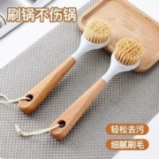 闪固 锅刷家用厨房刷锅洗碗洗锅不沾油刷子刷碗除垢油污长柄清洁刷