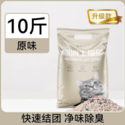 31日20点！hipidog 嬉皮狗 膨润土猫砂 5kg