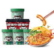 食族人酸辣粉方便速食整箱  红薯粉条粉丝休闲零食冲泡夜宵 【6桶】爆肚粉*4+酸辣粉*2(84g）