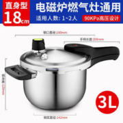 降温了喝点热汤暖暖：ASD 爱仕达 高压锅 18cm 适用1-2人