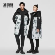 BOSIDENG 波司登 国潮水墨 情侣款鹅绒中长款羽绒服 B10143360