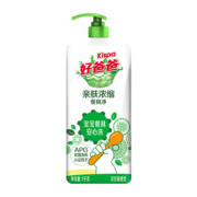 好爸爸亲肤浓缩餐具净洗洁精1kg宝宝婴童餐碗奶瓶果蔬食品可用专用