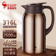 SSGP 三四钢 保温壶316不锈钢家用大容量保温瓶暖壶热水壶暖水壶暖瓶 2.5L香槟金