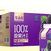 88VIP会员：bosun 宝桑园 100%桑葚汁NFC果汁468ml*12盒