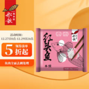 船歌鱼水饺 红头鱼水饺230g/袋12只（早餐夜宵 海鲜速冻饺子）
