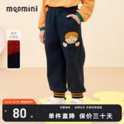 MQD 马骑顿 童装男小童20冬款儿童针织裤加绒休闲运动裤