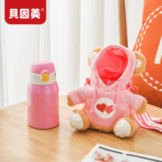 高颜值让喝水有腔调：BEINGMATE 贝因美 毛绒小熊保温杯 450ml