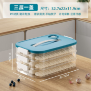 概率券：MELING 美菱 饺子收纳盒 三层带盖