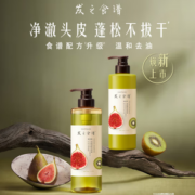 PLUS会员！Hair Recipe 发之食谱 无花果清爽蓬松洗护套装（洗发水530ml+护发素530g+赠 旅行装50g*2）
