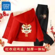 限移动端：JEANSWEST 真维斯 男童中国风新年套装男孩冬季红色羊羔绒连帽开衫儿童休闲冬装衣服 竿头日上5 130