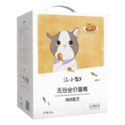 江小傲无谷鸡肉猫粮冻干营养成猫幼猫专用全阶段猫粮3斤装
