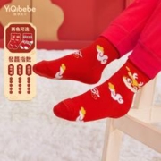 懿琪宝贝 儿童透气袜子 新年款