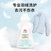 脏羽绒服有救啦：Liby 立白 小白羽绒服专用洗衣液 80g*2瓶