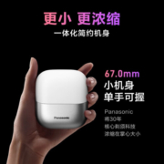 松下（Panasonic）小方盒迷你电动剃须刀便携式刮胡刀进口往复式3刀头男士差旅生日七夕情人节礼物送男友老公CM30黑 黑色