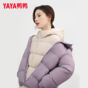 再补劵：YAYA 鸭鸭羽绒服 女士新国标羽绒服连帽外套KL