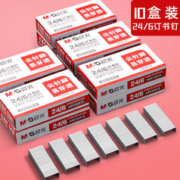 M&G 晨光 订书钉5000枚
